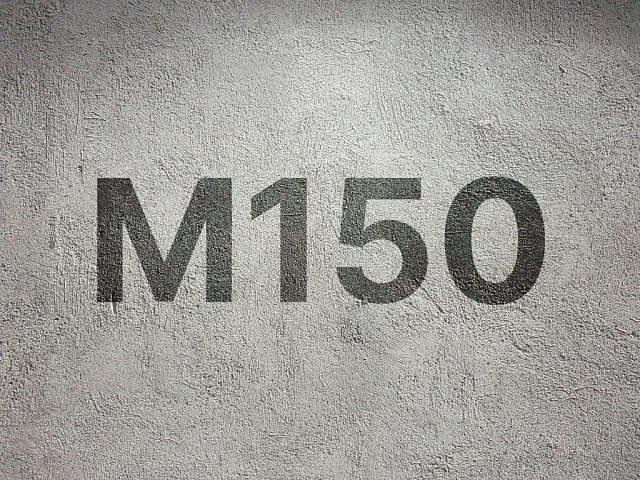 Бетон В10 (М150)