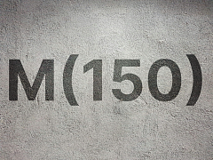 Раствор М(150)